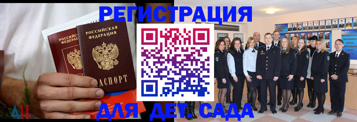 прописка поиск в Боре