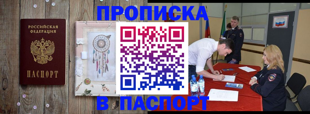 форма 3 в Боре